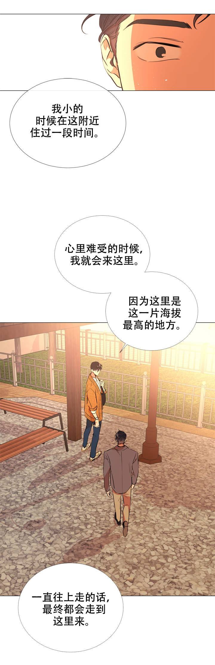 第61话3