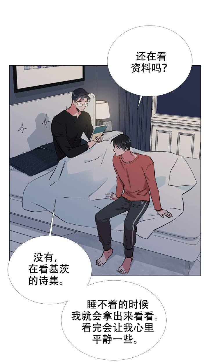 第63话6