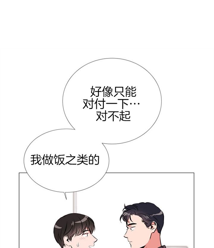 第69话0