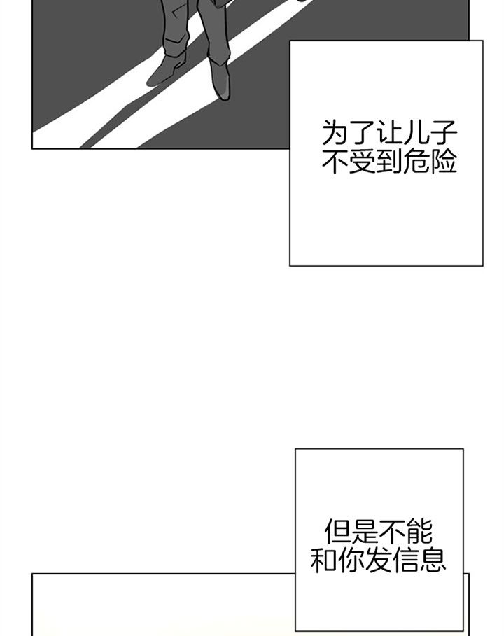 第73话14