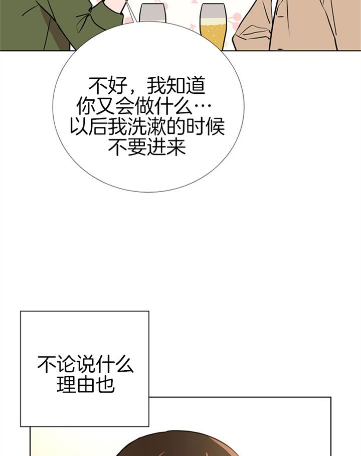 第73话18