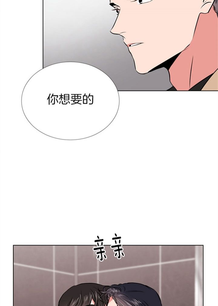 第75话12