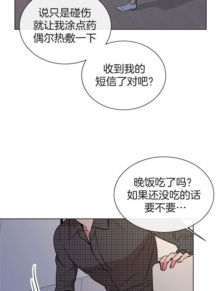 第86话11