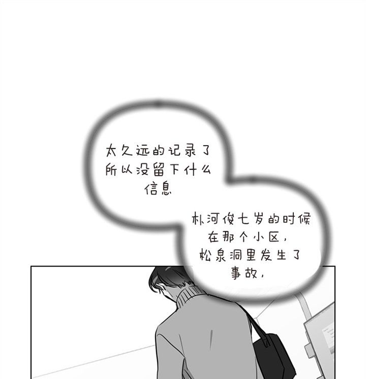 第88话10