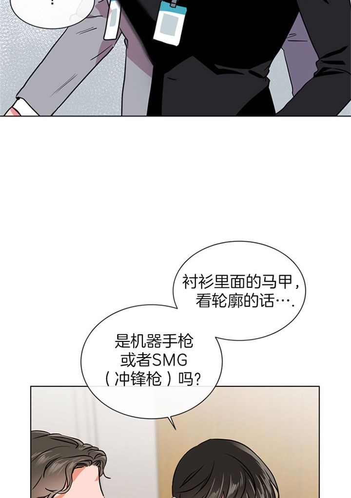 第89话6