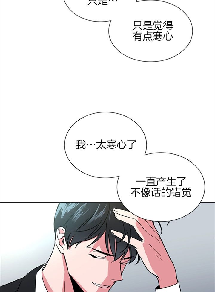 第93话15