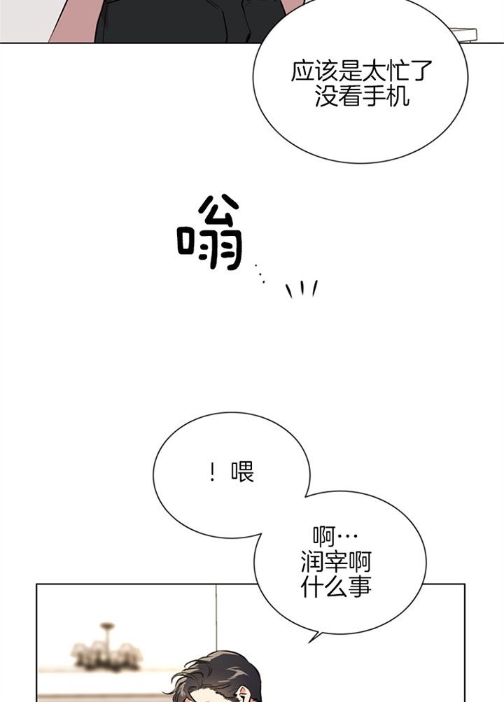 第95话14