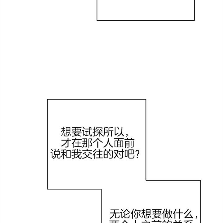 第103话24