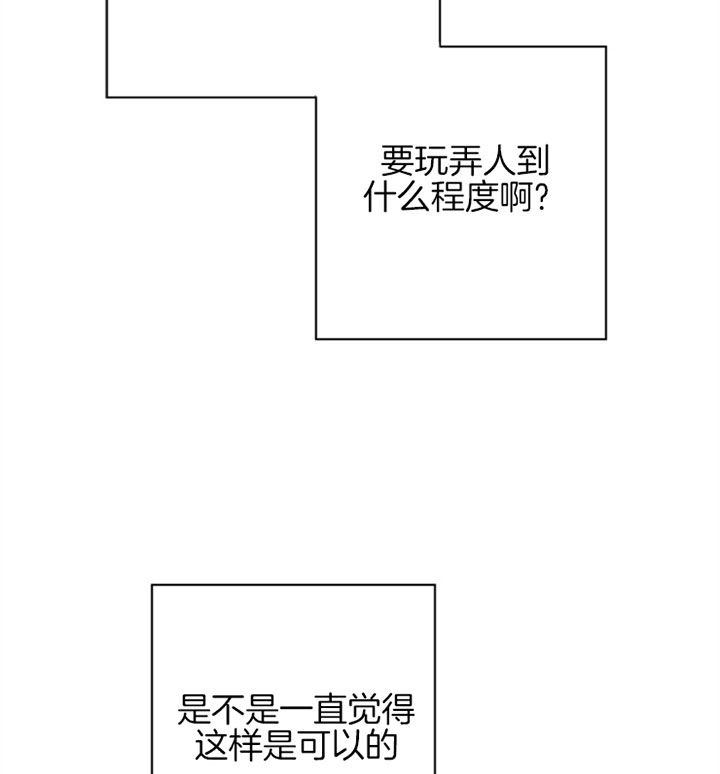 第104话25