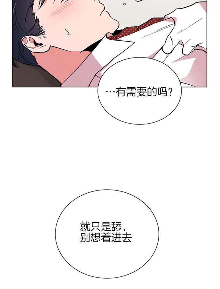 第105话16