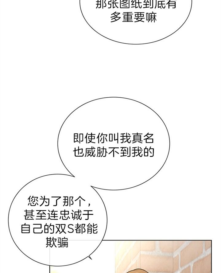 第109话13