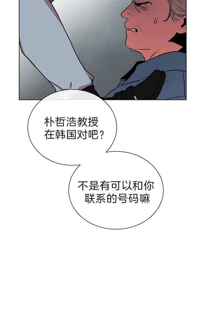 第109话6