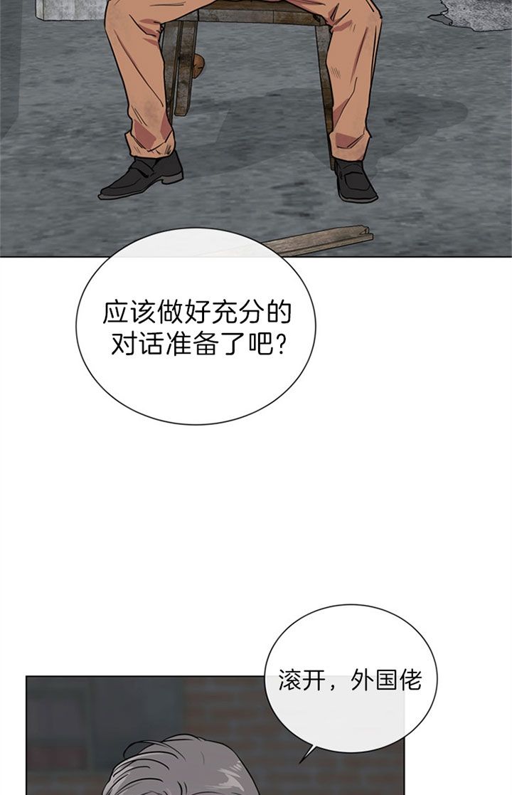 第109话1