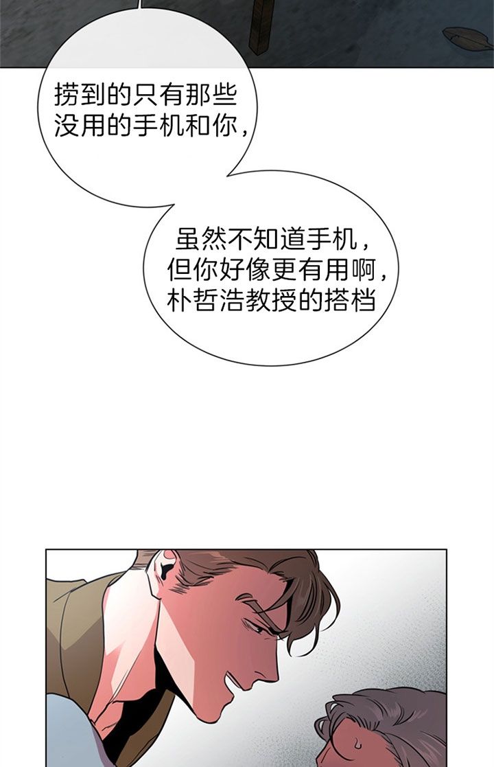 第109话5