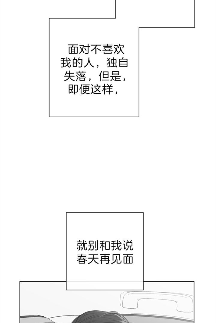 第110话14