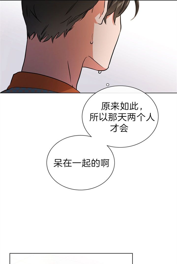 第110话10