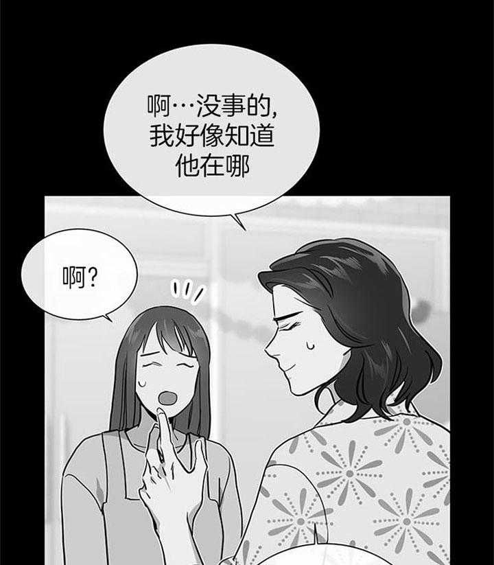 第115话12