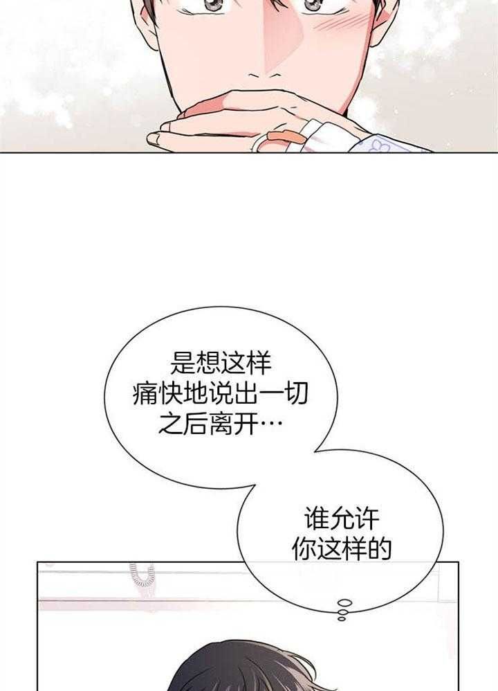 第118话12