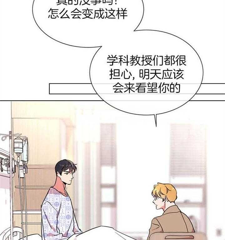 第119话5