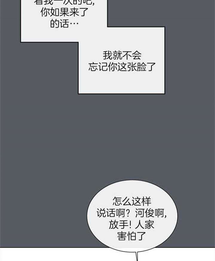 第119话25