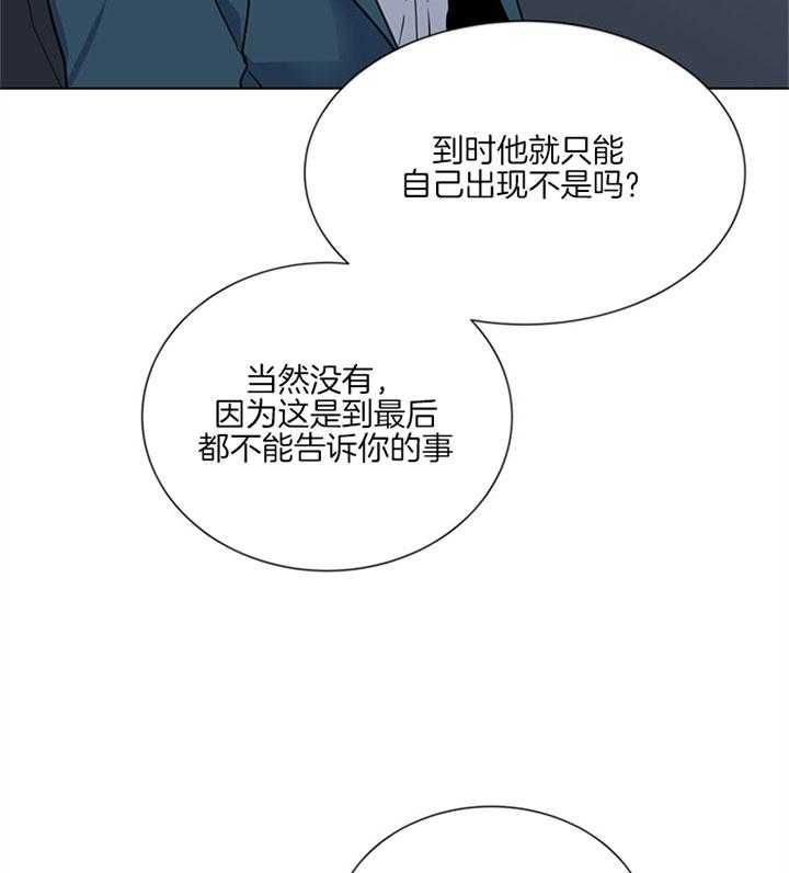 第124话11