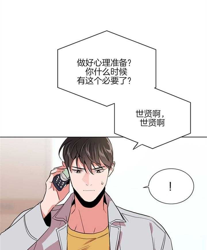 第125话24