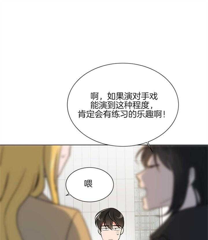 第127话4