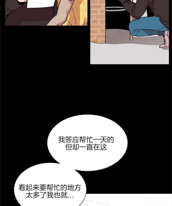 第129话7