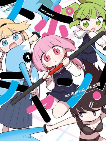 剑道少女写真_banner