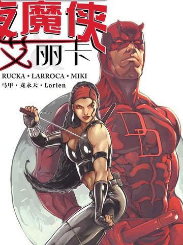 marvel legends夜魔侠