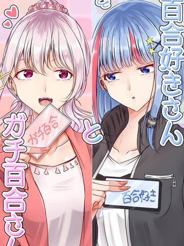 喜欢百合的女生叫什么_banner