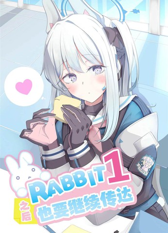 rabbit 1