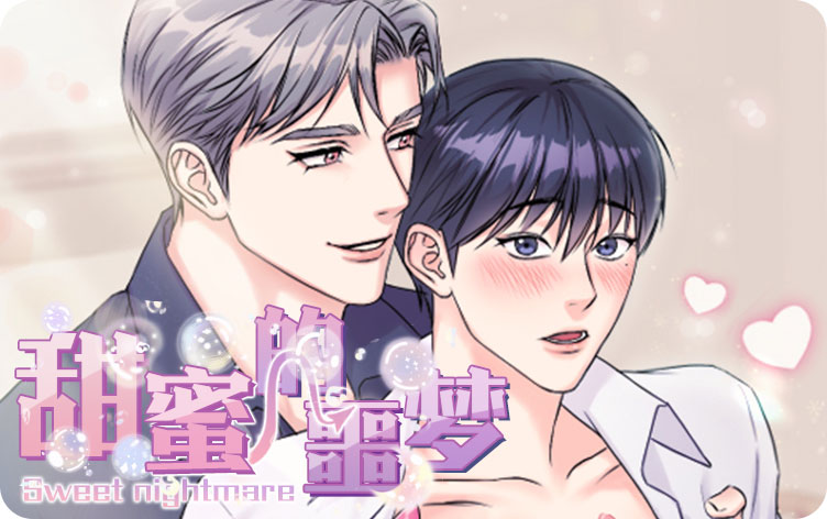 甜蜜的烦恼电视剧_banner