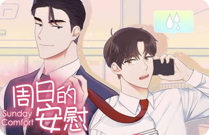 周日的超级海岛合集_banner