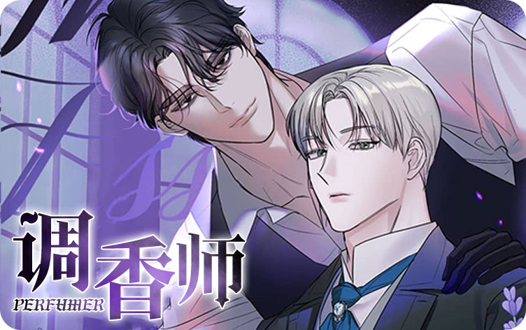 调香师培训_banner