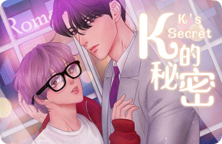 k的秘密 漫画免费阅读_banner