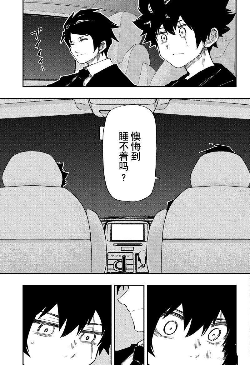 第155话10