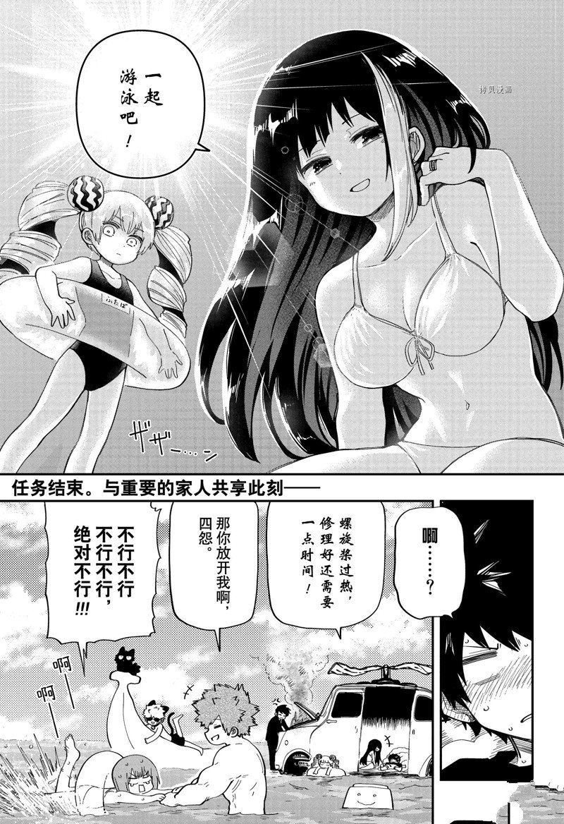 第155话18