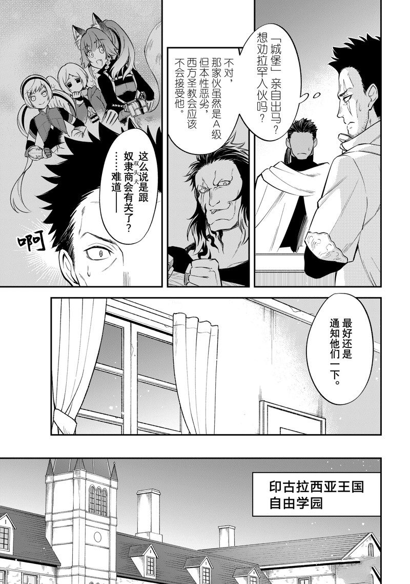 第38话6