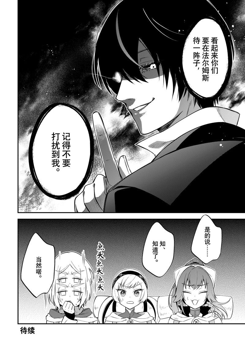 第62话29