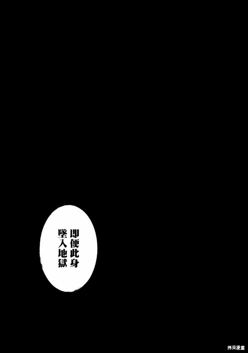 第13话35