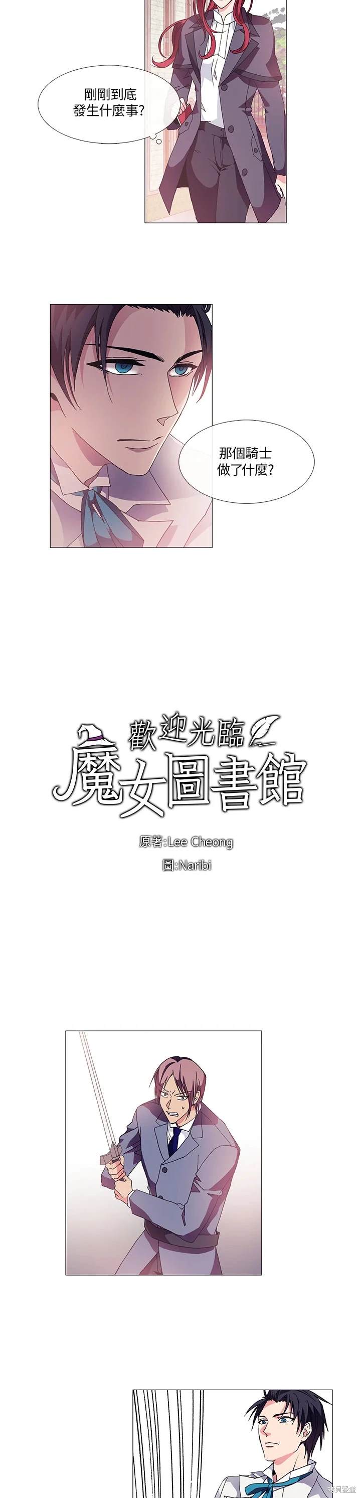 第3话1