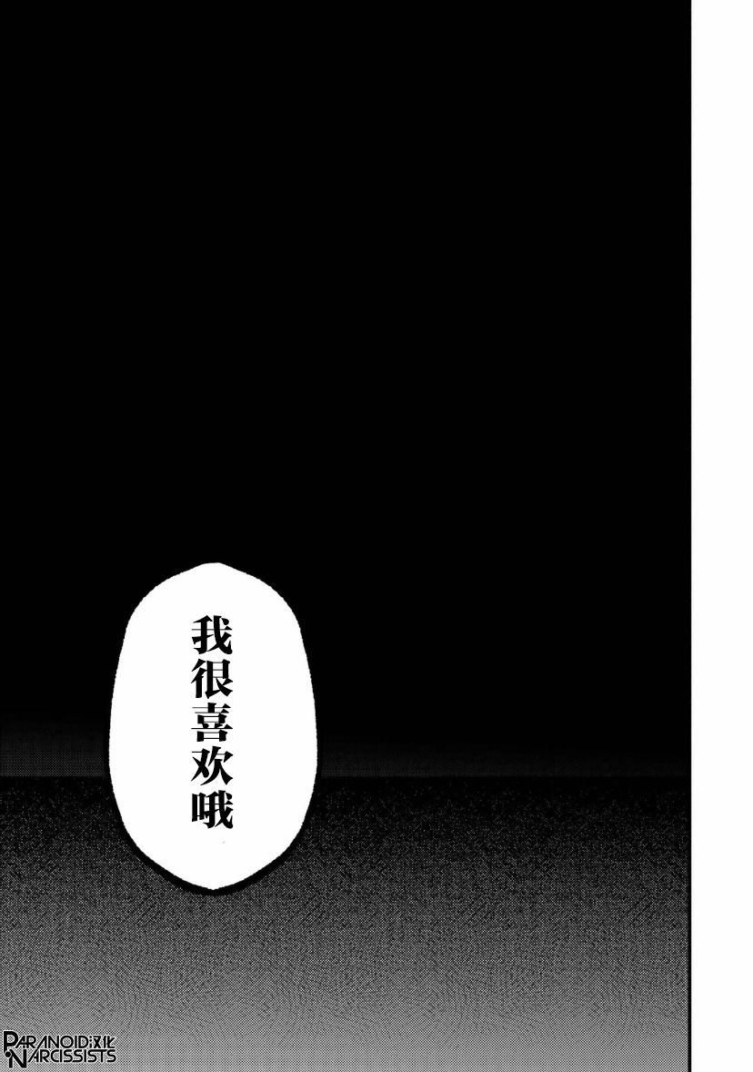 第16话34