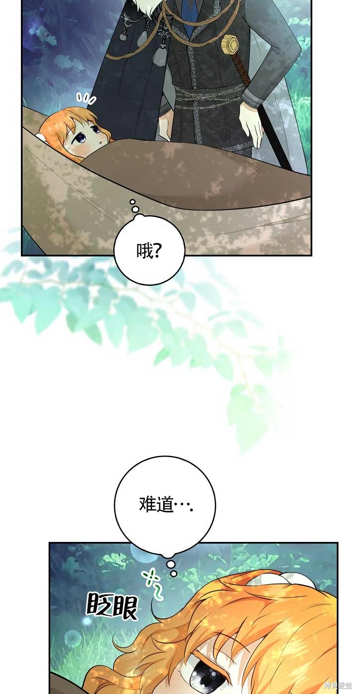 第28话73