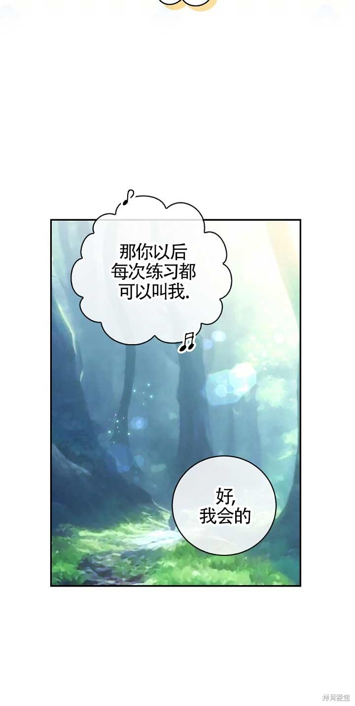 第28话28