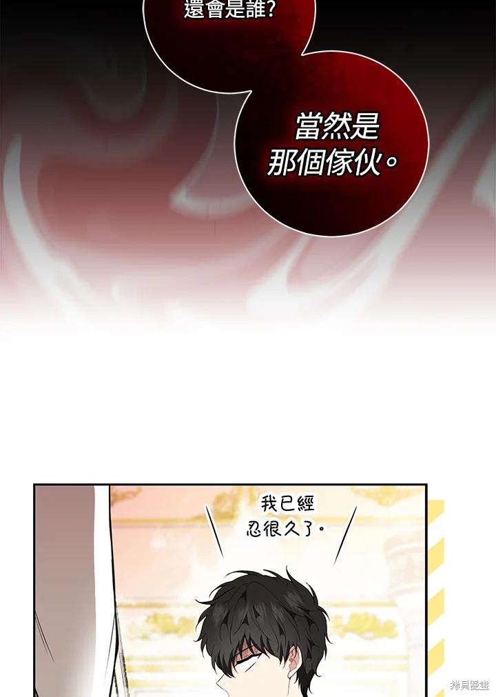 第34话70