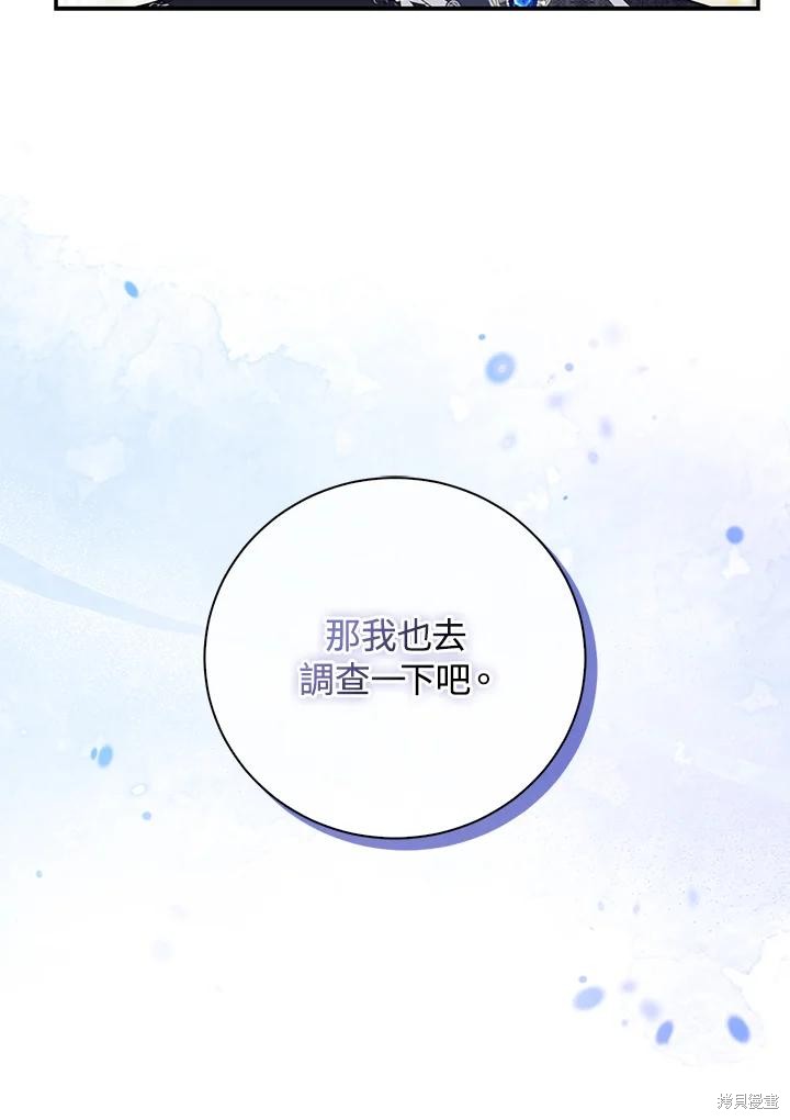 第34话85