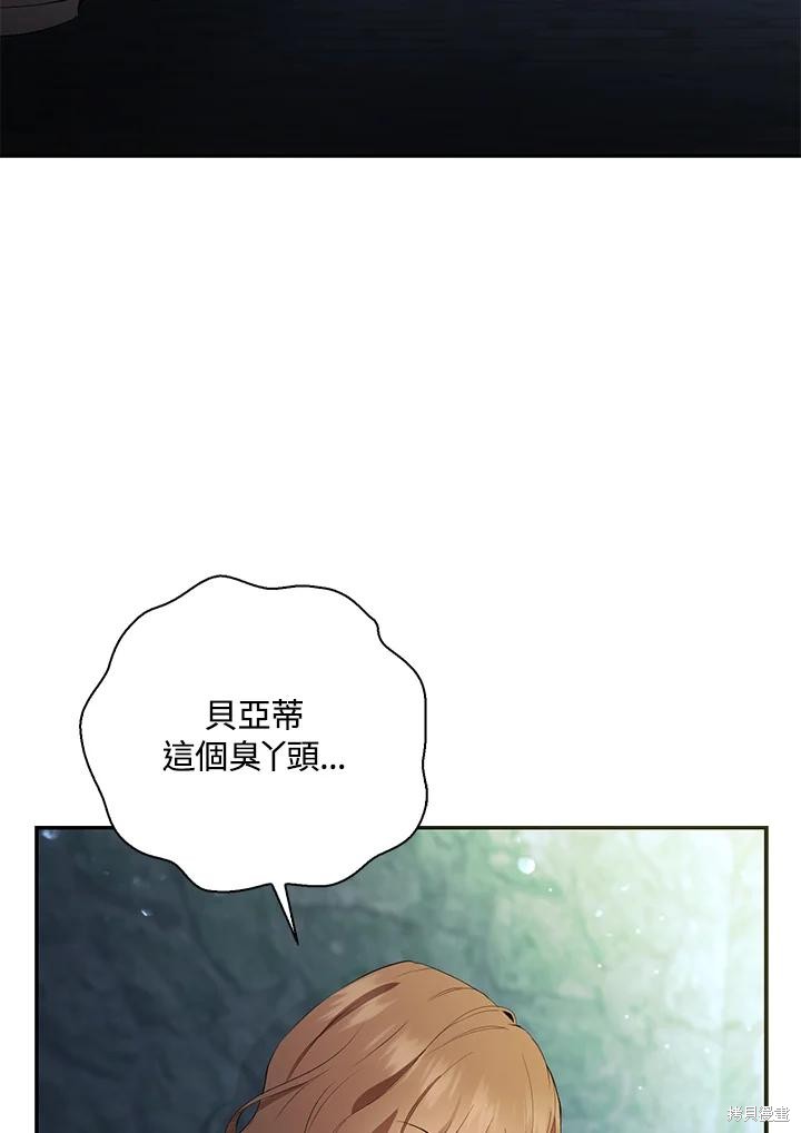 第39话31