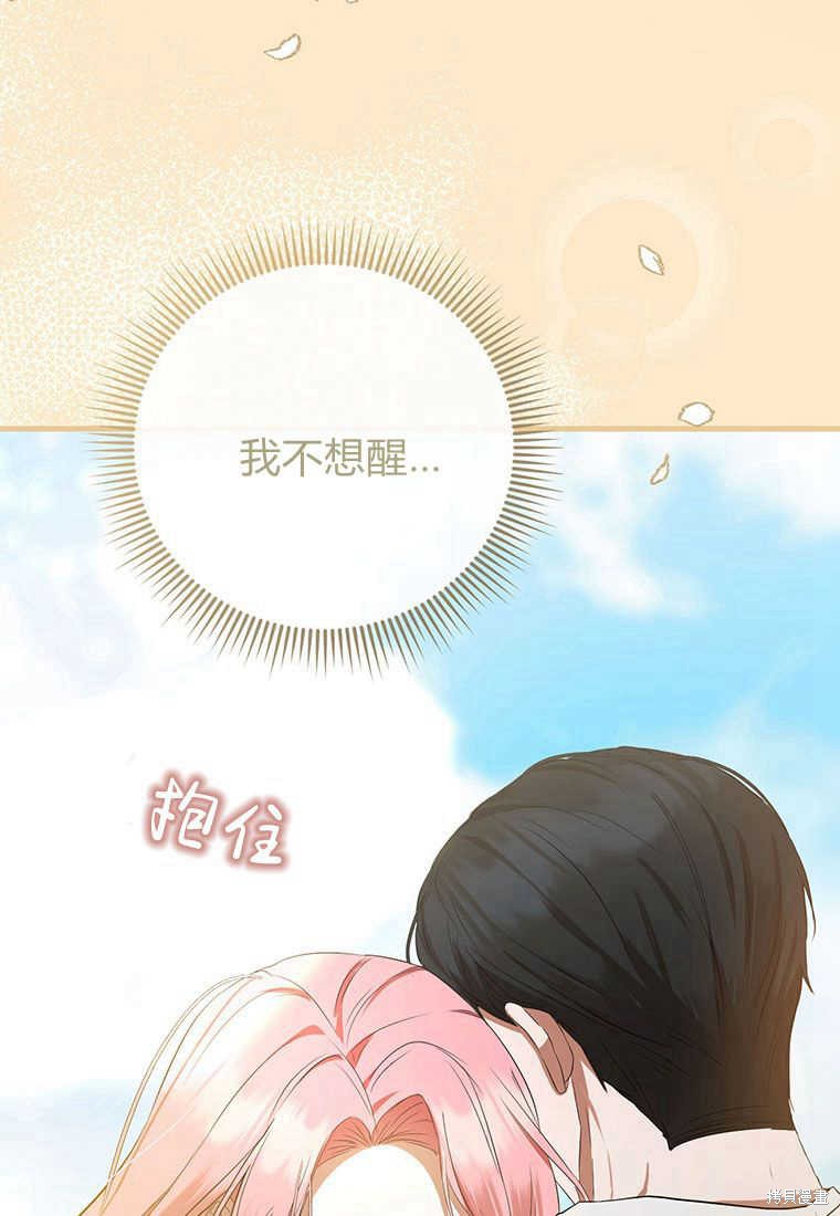 第21话97