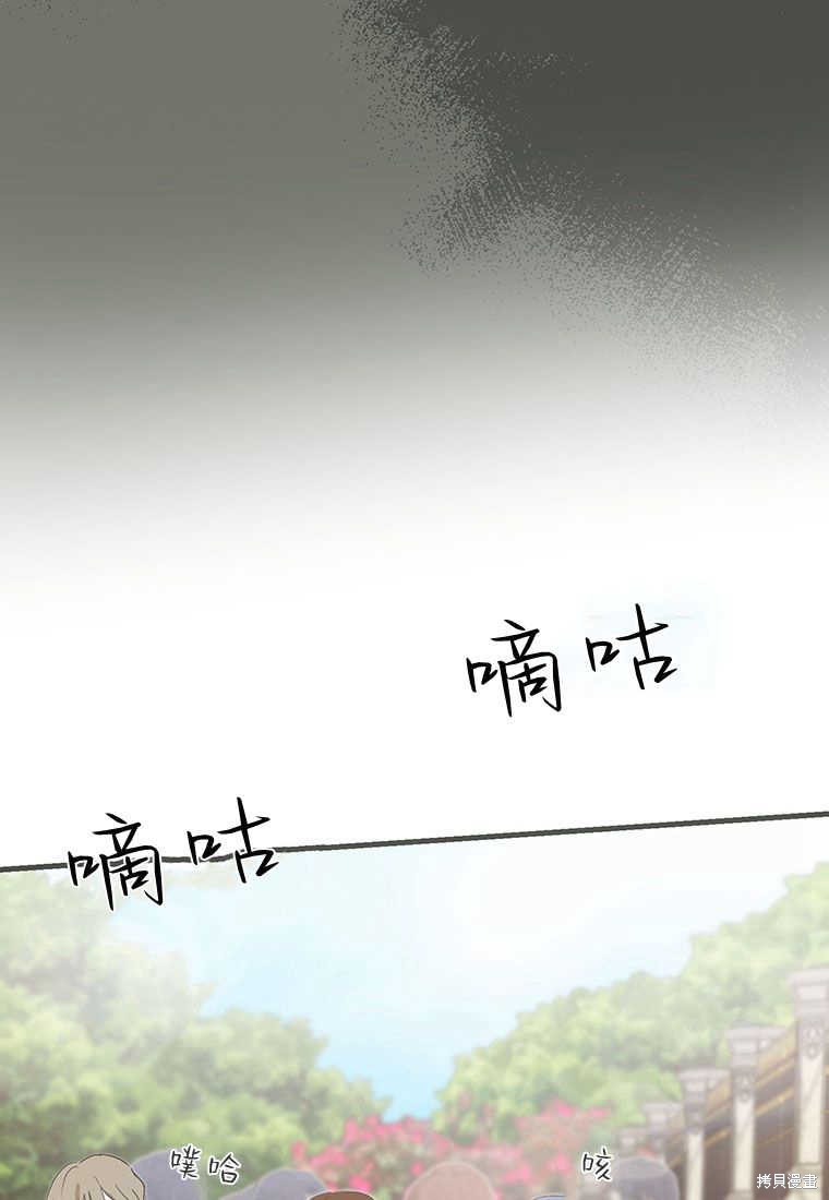 第3话88